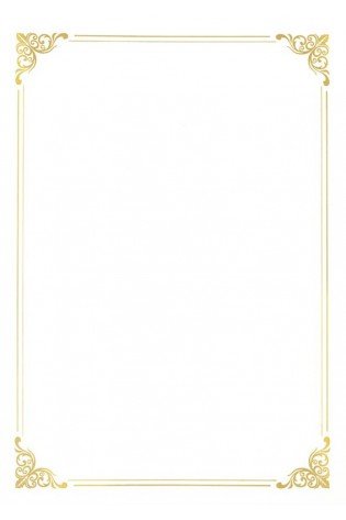 Popierius diplomams A4 190g 20l GOLD