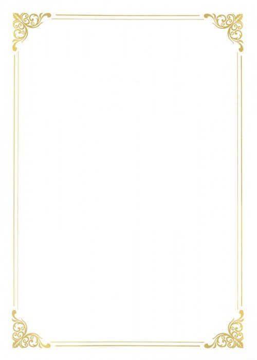 Dipl.popierius 190g Gold