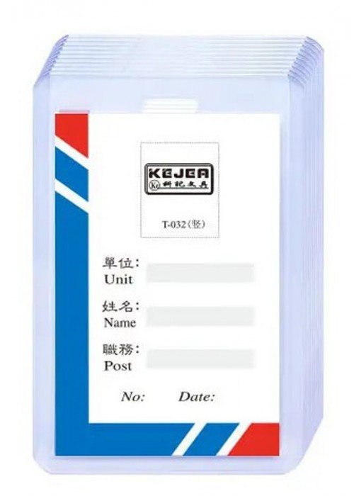 Vardo kortelių dėklas 032V 55x87mm