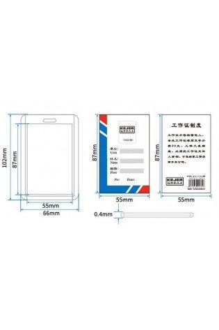 Vardo kortelių dėklas 032V 55x87mm