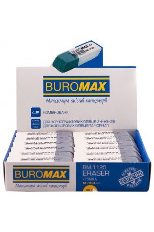 Trintukas pieštukui-rašalui