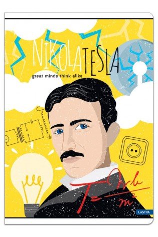 Sąsiuvinis A5 52lap 80g linija GREAT MINDS