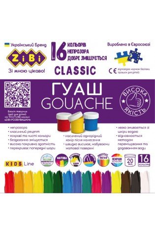 Guašas CLASSIC KIDS Line 16sp x 20ml