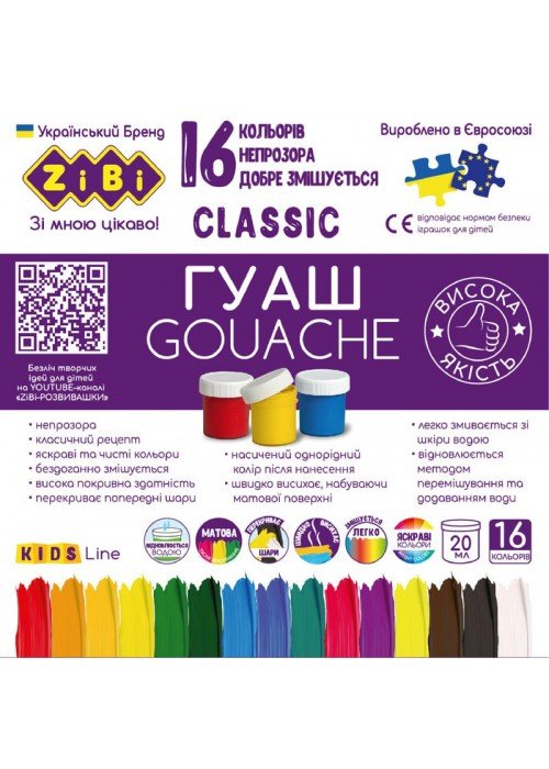 Guašas CLASSIC KIDS Line 16sp x 20ml