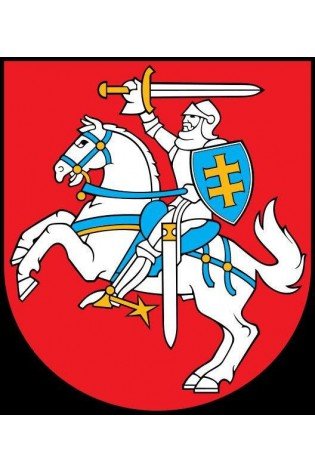 Lietuvos popierinis herbas su rėmeliu A4