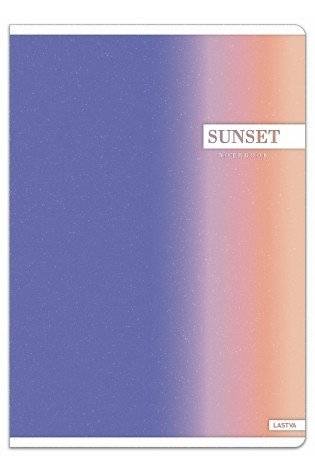 Sąsiuvinis A4 52lap. 80g SUNSET linija