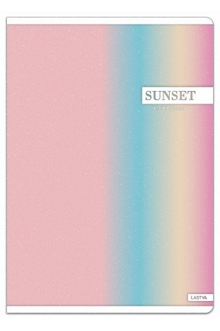 Sąsiuvinis A4 52lap. 80g SUNSET linija