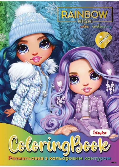 Knygutė spalvinimui su lipdukais "RAINBOW HIGH" ŽIEMOS ATOSTOGOS 2