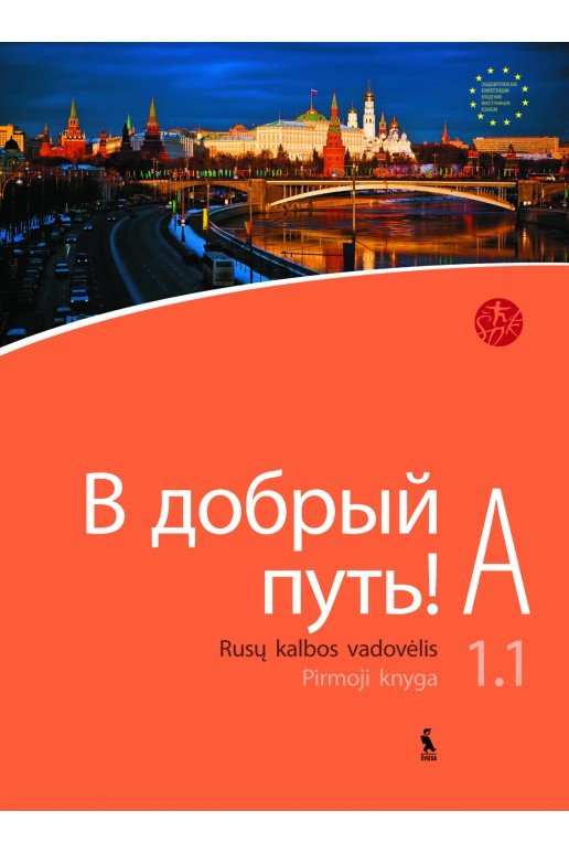 V DOBRYJ PUT! A 1.1. Rusų kalbos vadovėlis. Antrieji mokymo metai. 1 dalis V DOBRYJ PUT! A 1.1. Rusų kalbos vadovėlis. Antrieji mokymo metai. 1 dalis