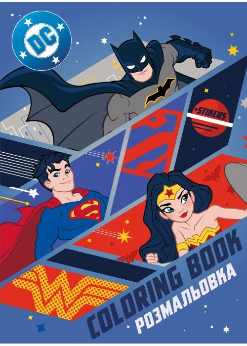 Knygutė spalvinimui su lipdukais TIKRI DRAUGAI: kartu esame galingi Warner Bros