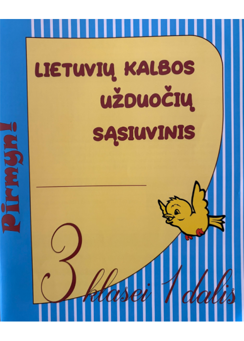 Lietuvių kalbos užduočių sąsiuvinis 3 klasei 1 dalis. Serija PIRMYN!