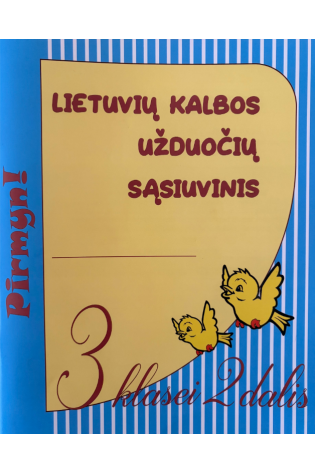 Lietuvių kalbos užduočių sąsiuvinis 3 klasei 2 dalis. Serija PIRMYN!