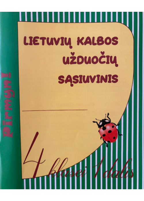 Lietuvių kalbos užduočių sąsiuvinis 4 klasei 1 dalis. Serija PIRMYN!