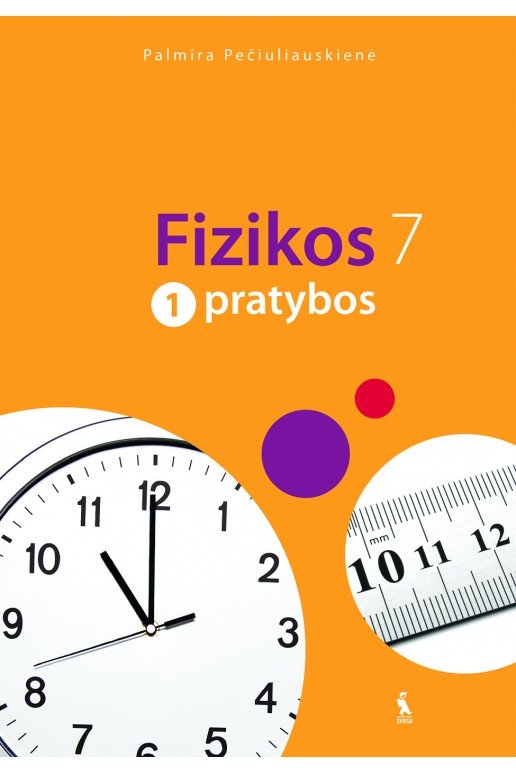 Fizika. Pratybos 7 klasei, 1-asis sąsiuvinis