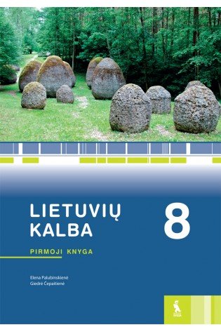 Lietuvių kalba. Vadovėlis 8 klasei, 1 knyga (pat. pagal 2016 m. programą)
