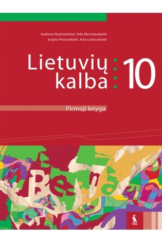 Lietuvių kalba. Vadovėlis 10 klasei, 1 knyga (pat. pagal 2016 m. programą)