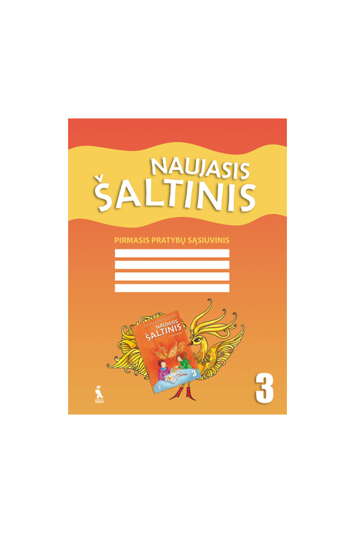 NAUJASIS ŠALTINIS. 1-asis pratybų sąsiuvinis 3 klasei