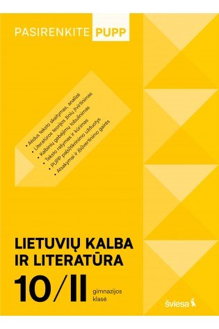 Lietuvių kalba ir literatūra. PUPP, 10 (II gimnazijos) klasė, serija Pasirenkite PUPP