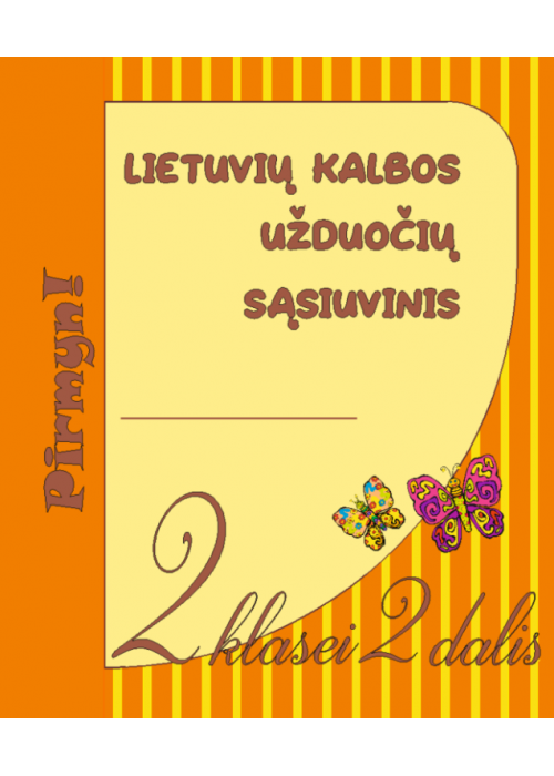 Lietuvių kalbos užduočių sąsiuvinis 2 klasei 2 dalis. Serija PIRMYN!