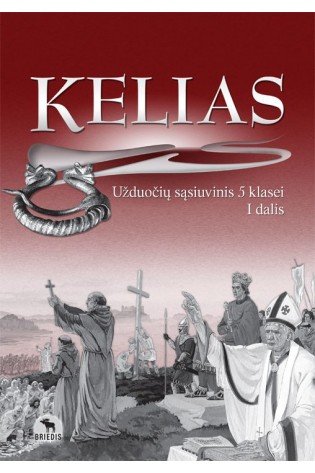 Kelias 5. Užduočių sąsiuvinis 5 klasei, 1 dalis